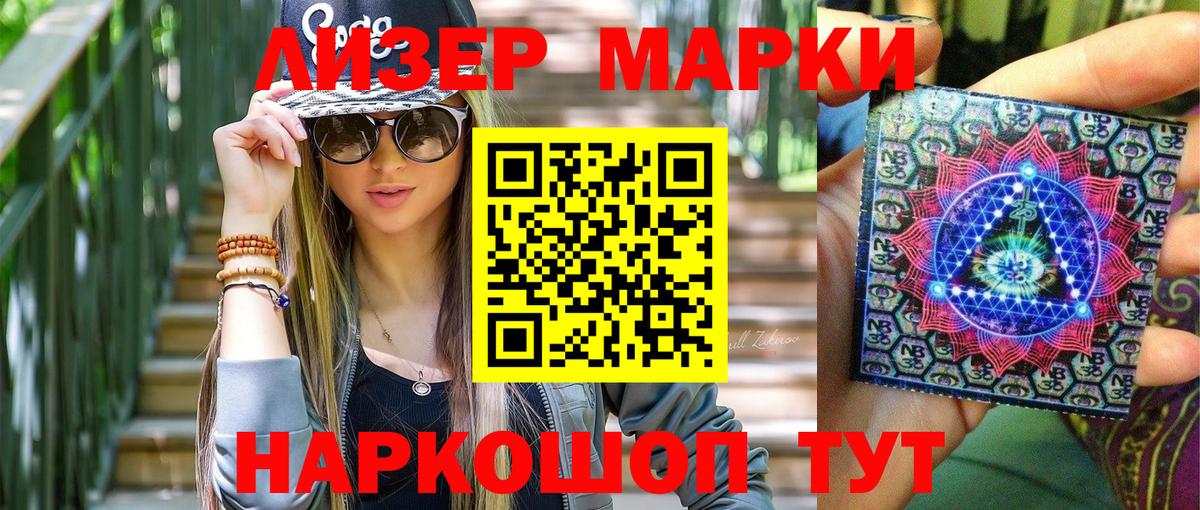Марки NBOMe 1,5мг  Вход с VPN  Архангельск  Марки NBOMe 1,5мг 