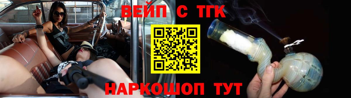 наркотики  ТГК концентрат  Вход с VPN  Архангельск 