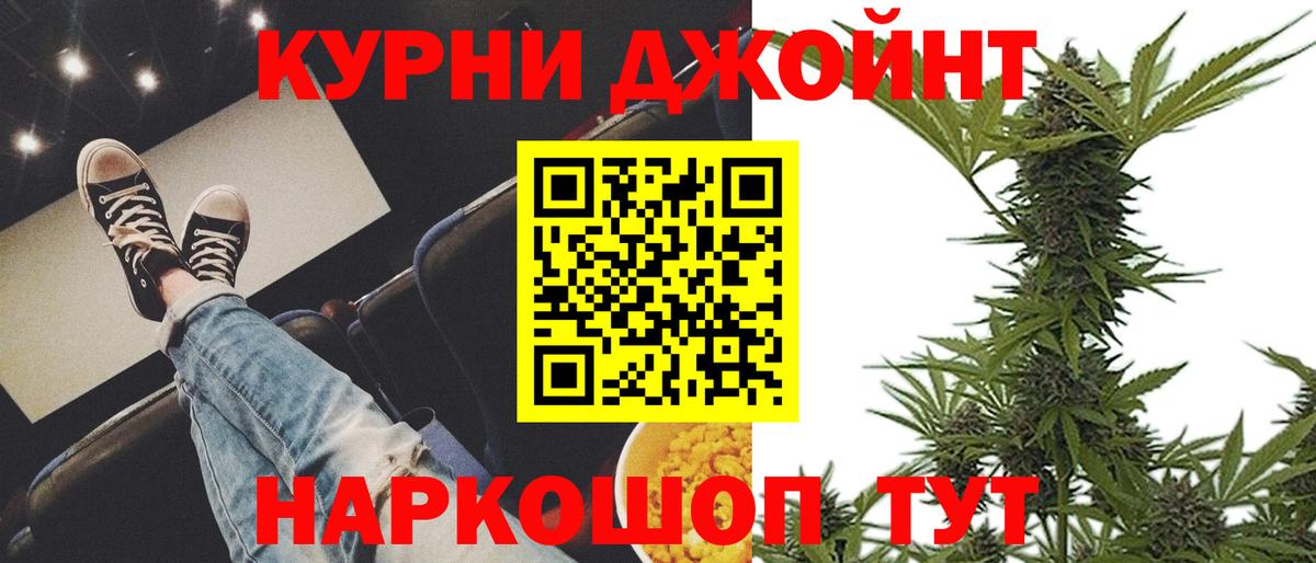 Марихуана семена  Вход с VPN  Архангельск  Марихуана SATIVA & INDICA 